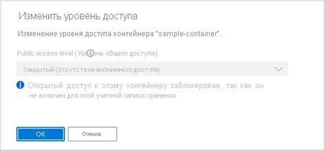 Активация и настройка анонимного номера