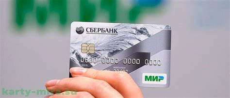 Активация карты Сбербанка