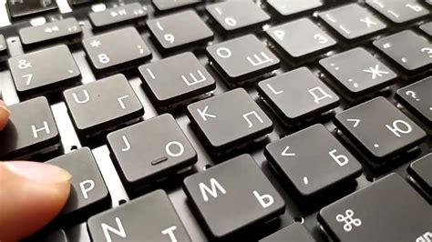 Активация китайской клавиатуры