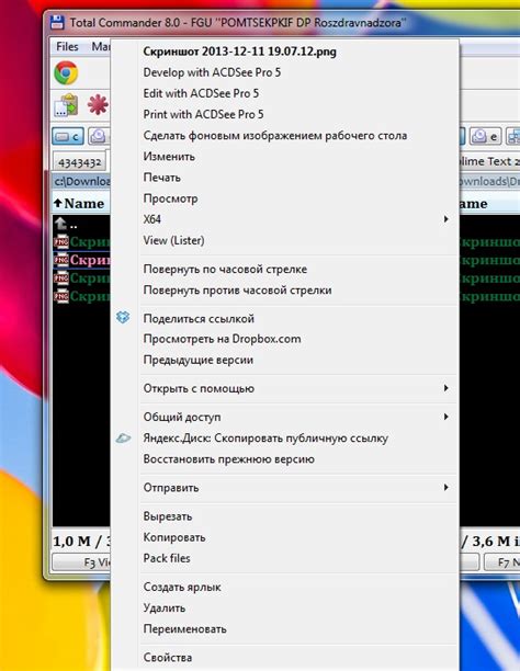 Активация клавиатуры из контекстного меню