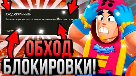 Активация лагов в Роблоксе