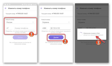 Активация нового номера
