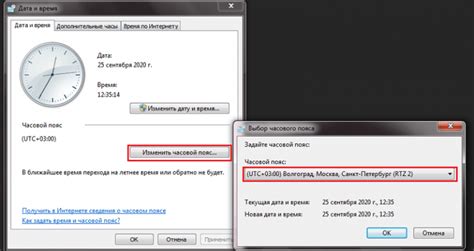 Активация функции "Автоматическая установка даты и времени"