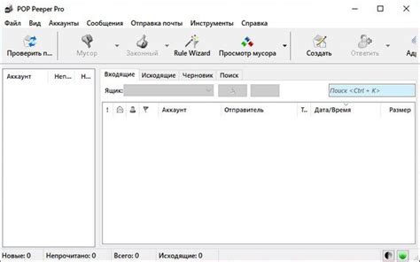 Активация функции оповещения о новых письмах