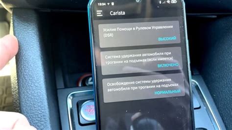 Активация функций mband4: простая инструкция