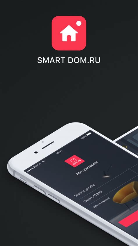 Активация Dom.ru после установки