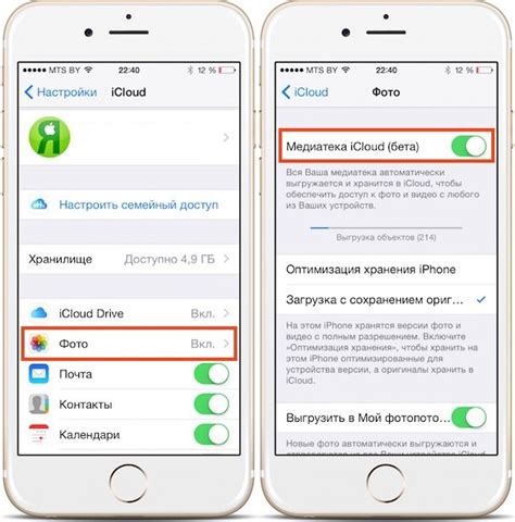 Активация iCloud на устройстве