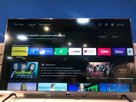 Активируем Bluetooth на телевизоре Xiaomi MiTV MSSP1