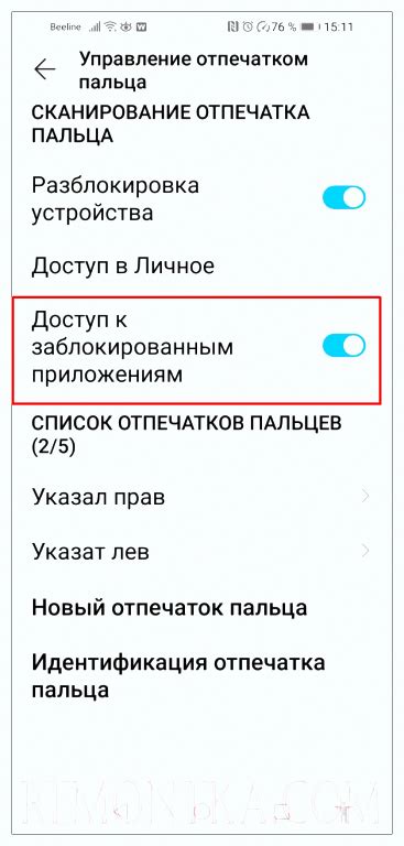 Активируйте карту, выбрав нужную опцию