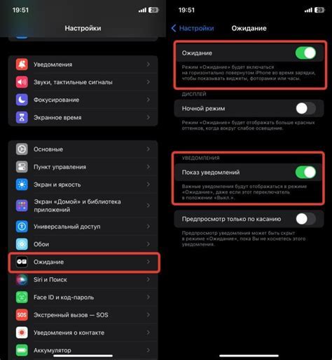Активируйте режим жителя