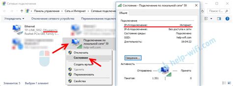 Активируйте функцию общего доступа к раздаче Wi-Fi