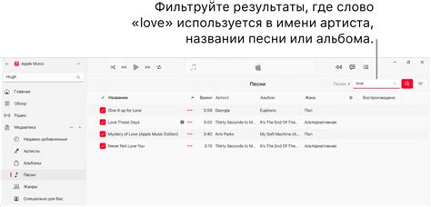 Активное использование фильтров по интересам