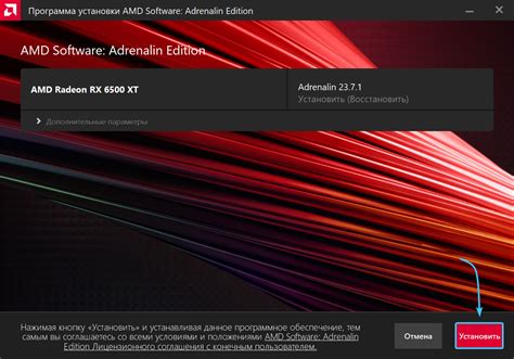 Актуализация драйверов для видеокарт AMD