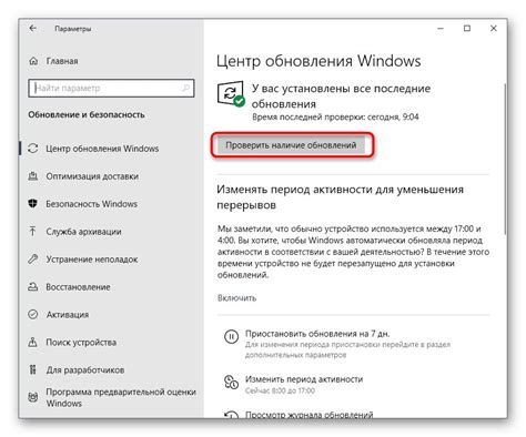 Актуализация и обновление LGHT