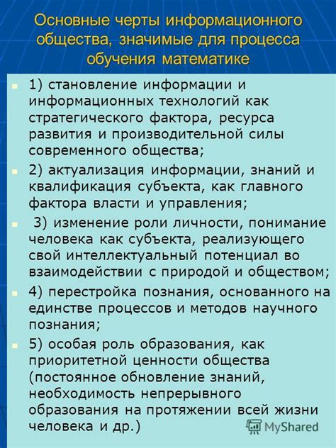 Актуализация обучения: следовать за тенденциями
