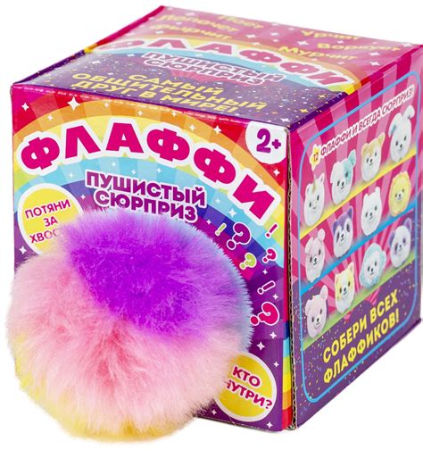 Актуальность и популярность игрушки
