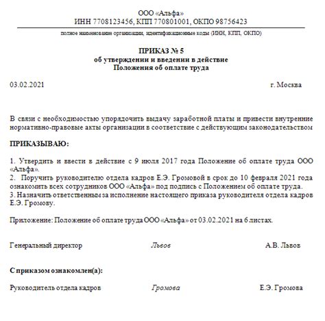 Актуальные новости по минимальной оплате труда в 2022 году
