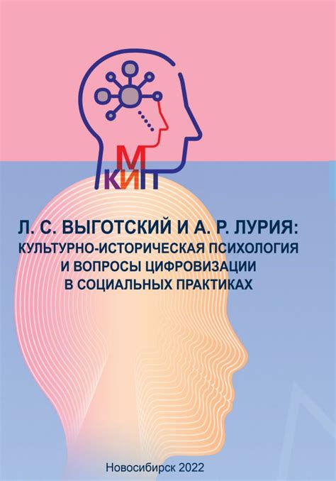 Акустическая рефлексия