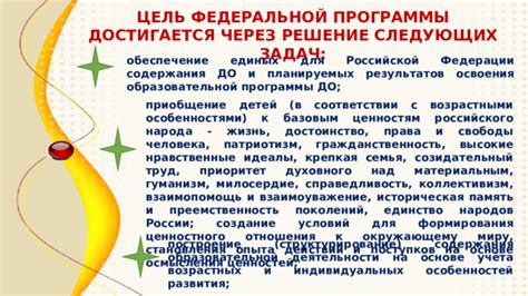 Акцент на презрении к материальным ценностям и нравственным нормам