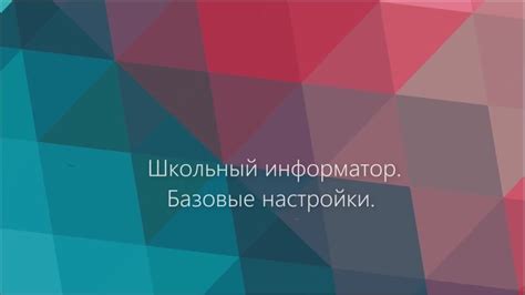 Алгоритмы отображения контента