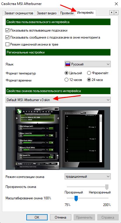 Алгоритм настройки кулеров видеокарты NVIDIA 3060