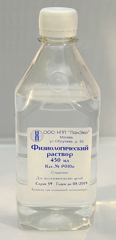 Алкогольный раствор как спасение