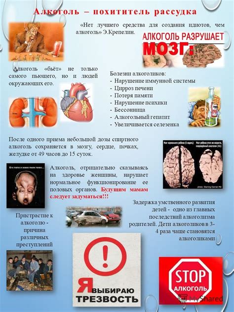 Алкоголь и потеря памяти