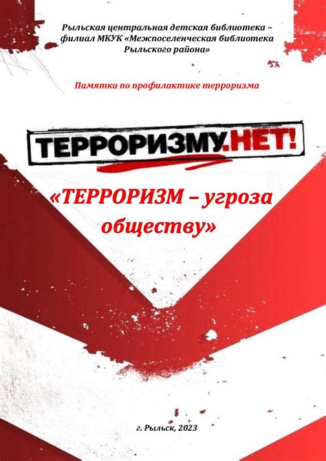 Алко-писательство: опасность для общества