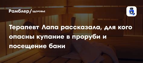 Аллергия и посещение бани: учитывайте особенности