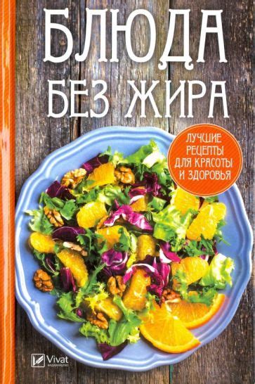 Алхимические рецепты для красоты и здоровья