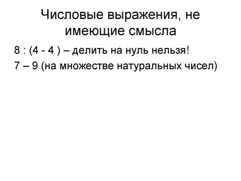 Альтернативные варианты выражения аналогичного смысла