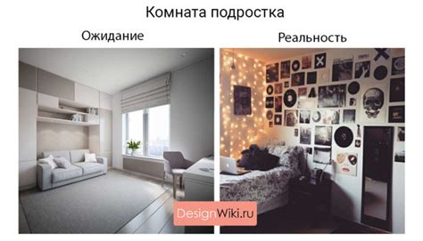 Альтернативные варианты для подростков