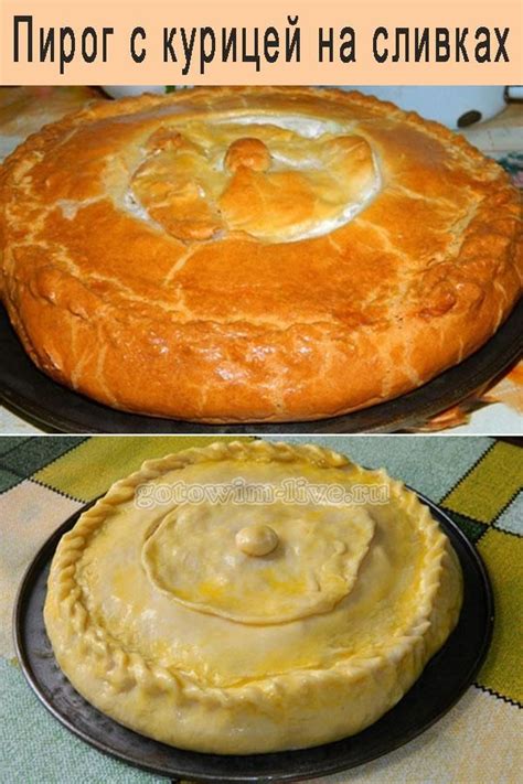 Альтернативные варианты начинки