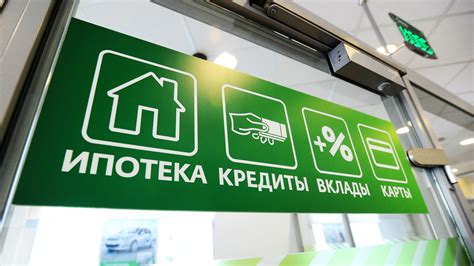 Альтернативные варианты финансирования для покупки жилья