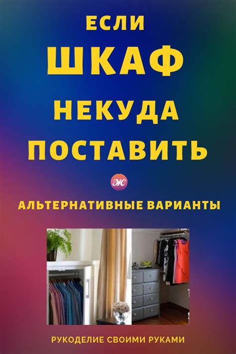 Альтернативные варианты хранения денег