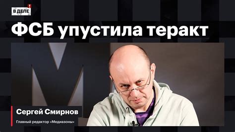 Альтернативные версии событий