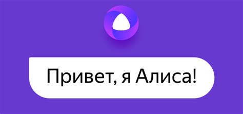 Альтернативные голосовые помощники для Яндекс Браузера