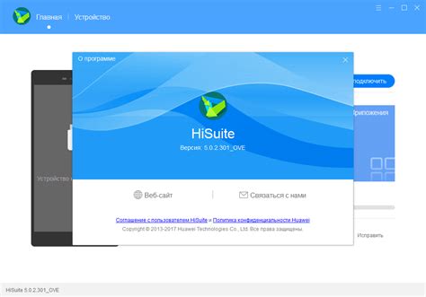 Альтернативные сервисы для Huawei без гугла