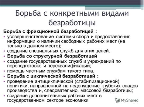 Альтернативные способы борьбы с кнайтботом