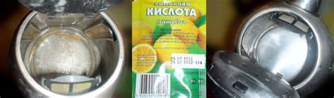 Альтернативные способы борьбы с накипью