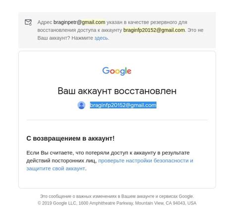 Альтернативные способы восстановления аккаунта