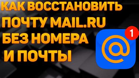 Альтернативные способы доступа к Майл Облаку без логина и пароля