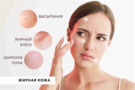 Альтернативные способы лечения проблем кожи лица: