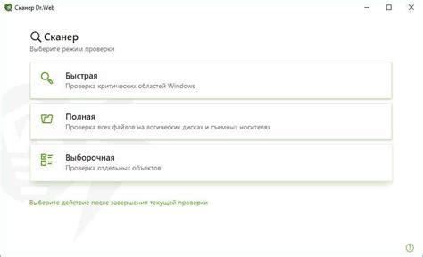 Альтернативные способы обхода работы антивируса для установки игры
