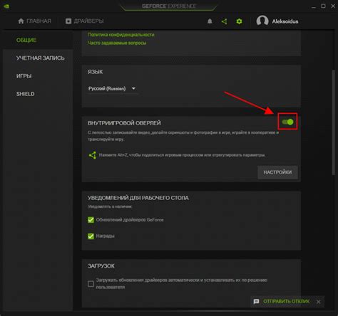 Альтернативные способы отключения шадоуплея NVIDIA