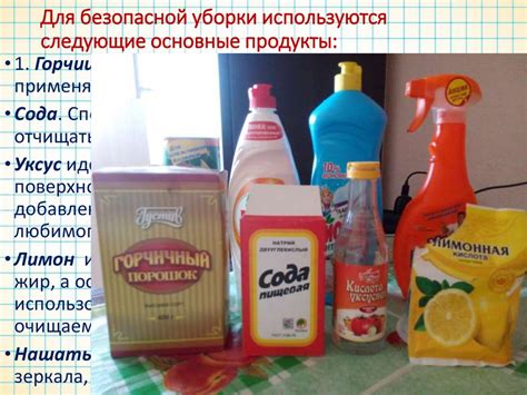 Альтернативные способы очистки дубленок