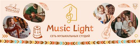 Альтернативные способы погружения в музыкальную среду для подростков