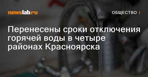 Альтернативные способы получения горячей воды в северных районах
