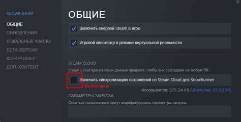Альтернативные способы синхронизации и выгрузки сохранений в Steam