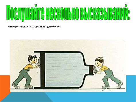 Альтернативные способы увеличения давления воды